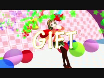 【MMD】　GIFT by ななみ式GUMI　【PV】