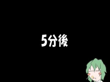 【三国志Ⅸ】　こあ物語　7話