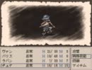 Ruina～廃都の物語～を実況プレイ　part2
