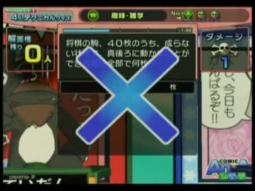 【An×An Live! 】クイズ下手だけどアンサースパイラル！（仮題）　31修正版