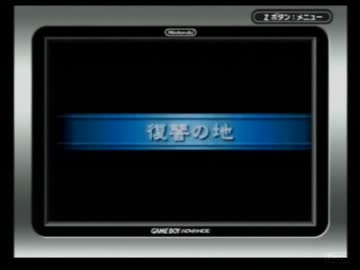 サモナーズリネージ　０９
