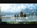 FF14 蛮神イフリート　盾視点（パッチ1.20以後）
