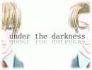 【鬼畜眼鏡】under the darkness【克哉’ｓで人/力/ﾎﾞ/ｶ/ﾛ】