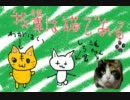 【朗読】我輩は猫であるPart2【結月ゆかり】