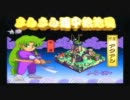 ［ゲーム］ゴエモン布教の旅の寄り道はきらきらしていた［実況］Part10