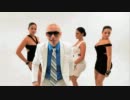 Pitbull Bon, Bon