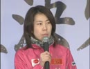 多摩川GⅠ女子王座SP動画-23   ３号艇田口節子　　　ドリーム戦インタビュー