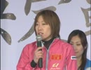 多摩川GⅠ女子王座SP動画-24   ４号艇三浦永理　　　ドリーム戦インタビュー