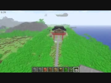 【東方Minecraft】~ Touhou Gensokyo [ Unfinished ] 1/4