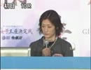 多摩川GⅠ女子王座SP動画-27水口由紀勝利者IV　　　第10R　