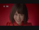 前田敦子　ワンダ モーニングショット CM 「メッセージ篇」