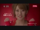高橋みなみ　ワンダ モーニングショット CM 「メッセージ篇」