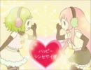 【歌ってみた】ハッピーシンセサイザ【壁|oまωぴ)ﾁﾗｯ】