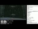 裏・顔TV！なるお、総師範　「SKYRIM」その2　2/4　2012.2.22