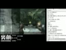 裏・顔TV！なるお、総師範　「SKYRIM」その2　3/4　2012.2.22