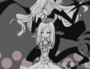 メアリーと遊園地　【歌ってみた】　白太