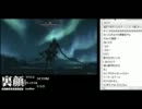裏・顔TV！なるお、総師範　「SKYRIM」その2　4/4　2012.2.22