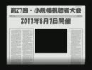 【雀荘ブンブン・第27回小規模視聴者大会】天鳳・麻雀実況　【その436】