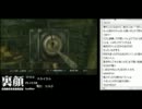 裏・顔TV！なるお、電柱　「SKYRIM」その3　2/4　2012.2.23