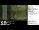 裏・顔TV！なるお　「SKYRIM」その3　3/4　2012.2.23