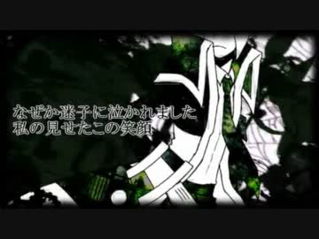 【替え歌】廃人車掌【歌ってもらった】
