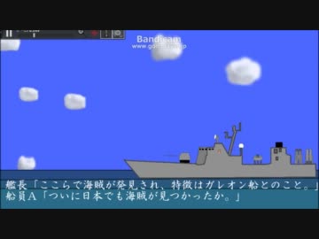 【phun】簡単な方法で海面らしきものを作ってみた【海軍】