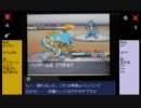 【ポケモンBW字幕】水族館ＰＴで勝利を目指す！ 第17回