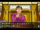 【逆転裁判　フルボイス実況】第1話「はじめての逆転」　PART1