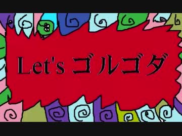 糞ビッチＦビチ郎／あ