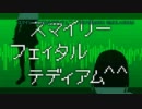 　【ニコカラ】スマイリーフェイタルテディアム(off vocal/key-4)