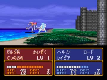 ファイアーエムブレム x アイマス　第1章「ハルカの旅立ち」（修正版）