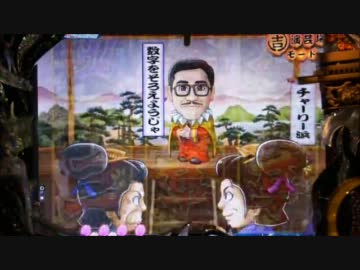 ＜京楽＞CR必殺仕事人Ⅳ PART.2