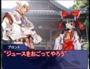 【東方有頂天】東方永久鉄―1話―
