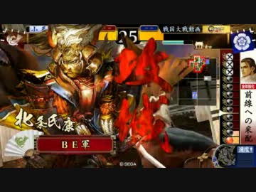【戦国大戦】R北条氏康がヤバいと聞いたので