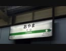 いま、鉄博にゆきます。（後編）