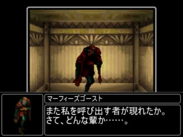 【Wiz3(KOD)xiM@S】WiZ@RDRY III　リルガミン狂騒録　第４話後編