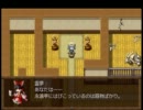 【ゆっくり実況】東方万絆石 Part8【ツクール製RPG】