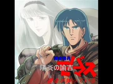 課金騎兵モバマス「課金（カネ）が知っている」