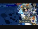 【戦国大戦】カード追加に釣られて復帰[正三位A] その23