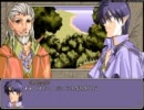 【PC98】ラストガーディアン～獣郷の守護者～part17