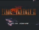 永井先生のFINAL FANTASY Ⅵ (1/2)