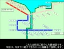 【A列車で行こう9】古都再興をふつうにプレイしてみた - 6