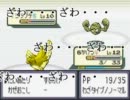 【実況】色違いが金色のポケモン6匹でポケモンリーグ買い取る。part1