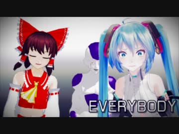 【MMD】Tdaミクさんだって世界一位に負けてないよ！