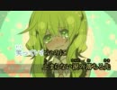 【ニコカラ】 My Colorful Confuse 【On Vocal】
