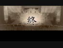 詩夢地区開発記AfterEpisode　Grand Finale
