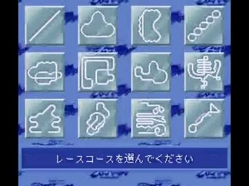 俺たちのシャシスコ世界最強決勝戦！その２！
