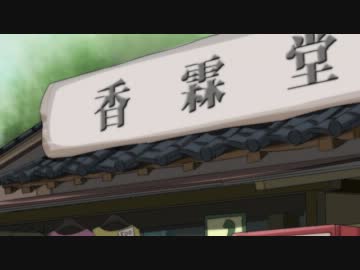 【東方】ある日の香霖堂【手書き】