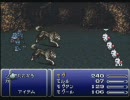 永井先生のFINAL FANTASY Ⅵ (2/2)