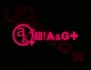 超A＆G＋ デジスタ #143(2012.01.07)-Term2【動画付き】